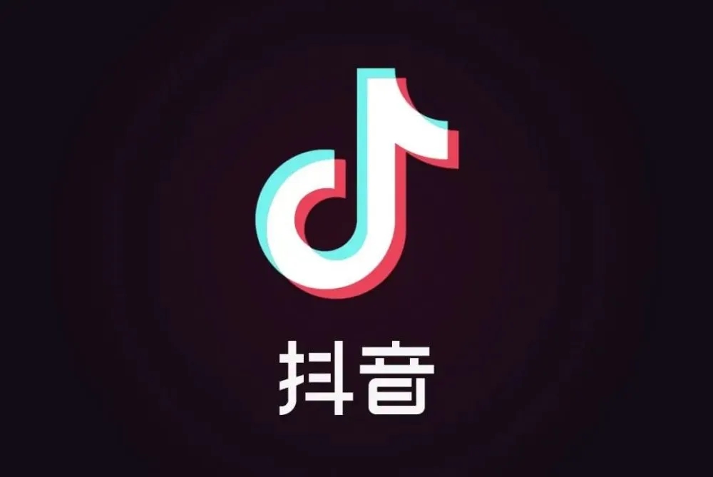 抖音粉注意事项