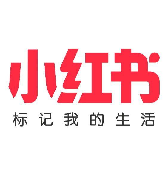 小红书企业号运营